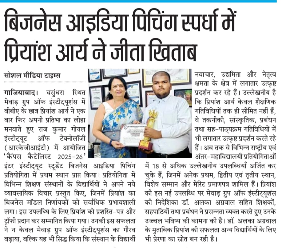 Social Media Times
